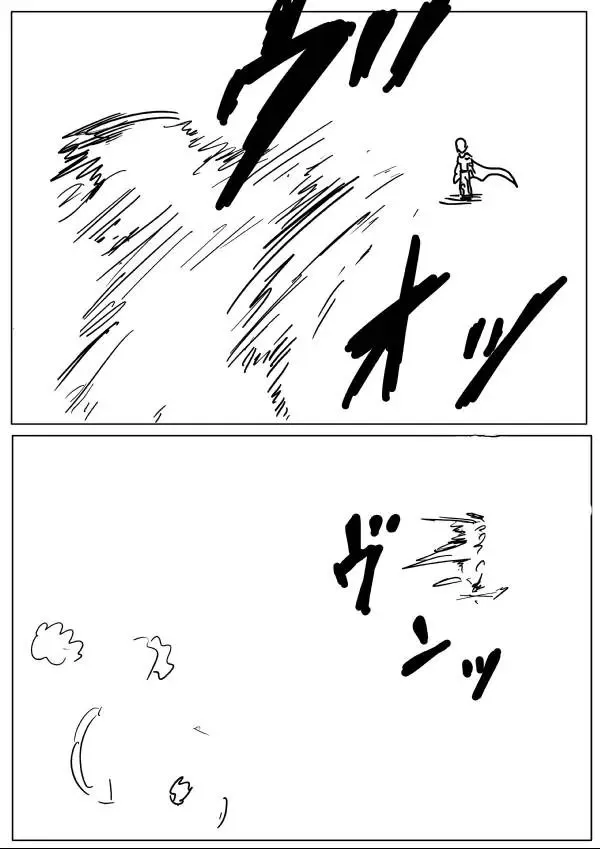 Onepunch-Man (One) Chapter 17 page 4 - 