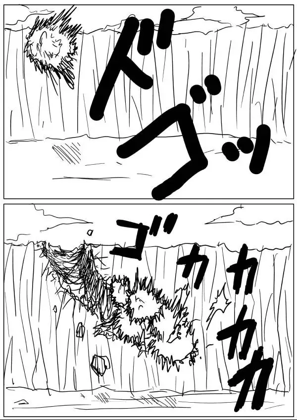 Onepunch-Man (One) Chapter 17 page 5 - 