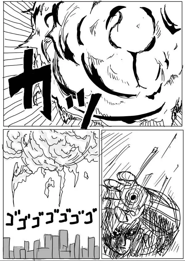 Onepunch-Man (One) Chapter 21 page 4 - 