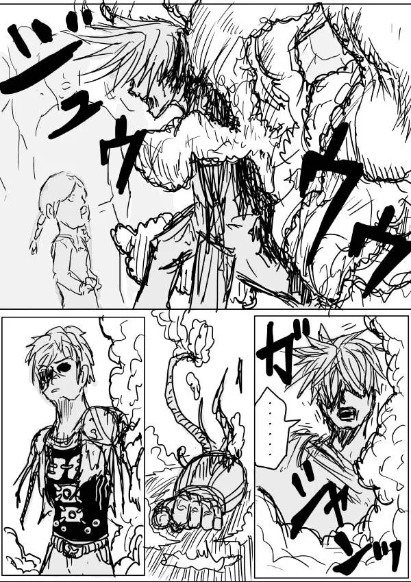 Onepunch-Man (One) Chapter 30 page 1 - 