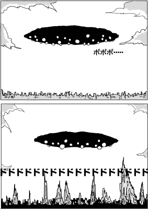 Onepunch-Man (One) Chapter 34 page 2 - 