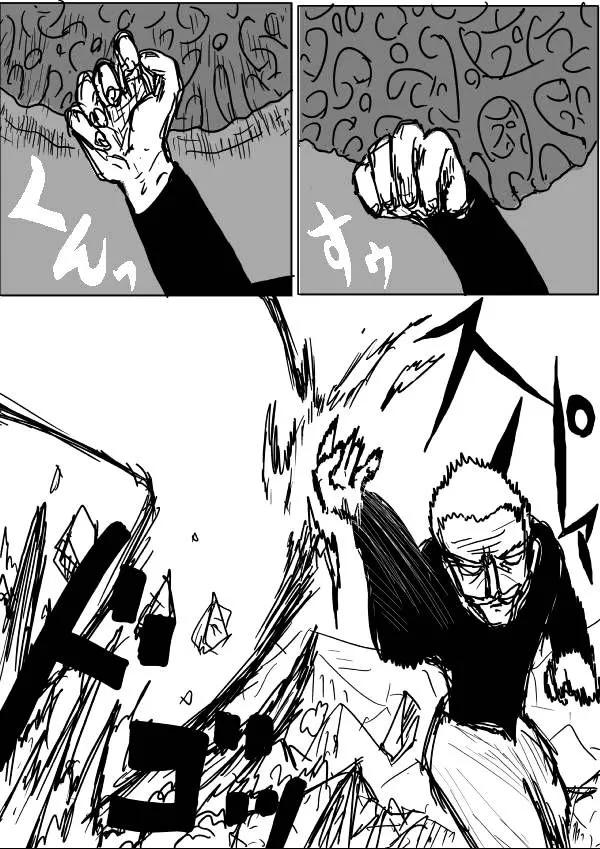 Onepunch-Man (One) Chapter 36 page 11 - 