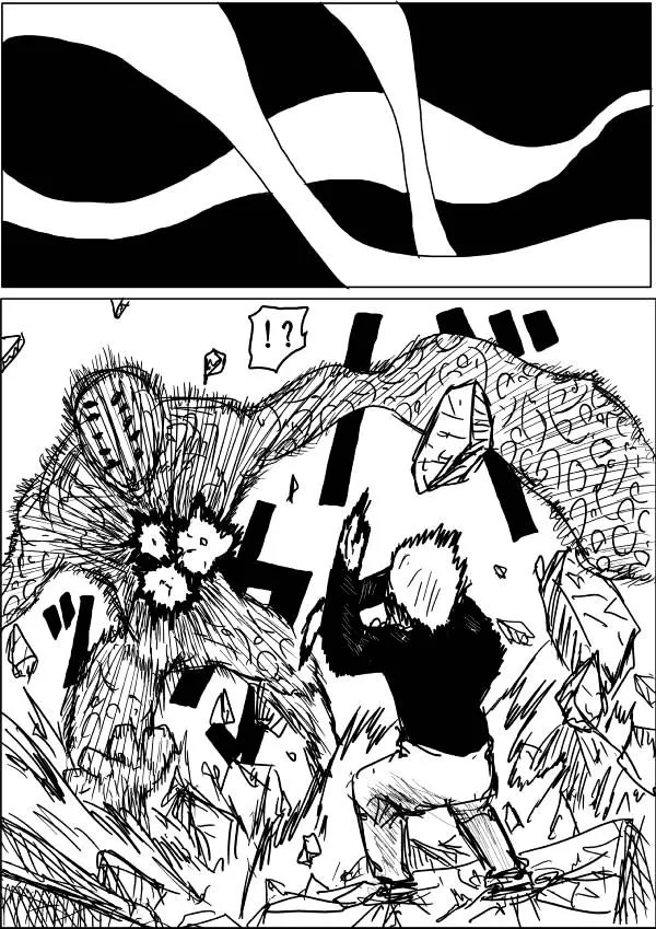 Onepunch-Man (One) Chapter 36 page 12 - 