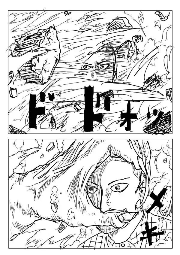 Onepunch-Man (One) Chapter 4 page 2 - 