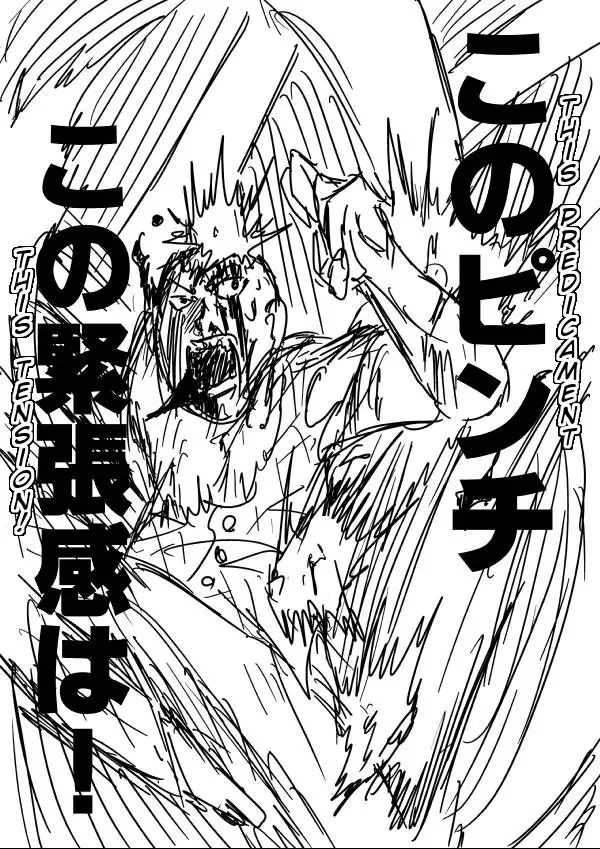 Onepunch-Man (One) Chapter 4 page 11 - 