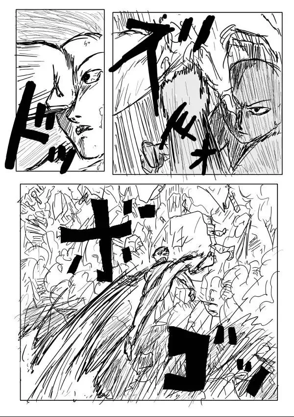 Onepunch-Man (One) Chapter 4 page 3 - 