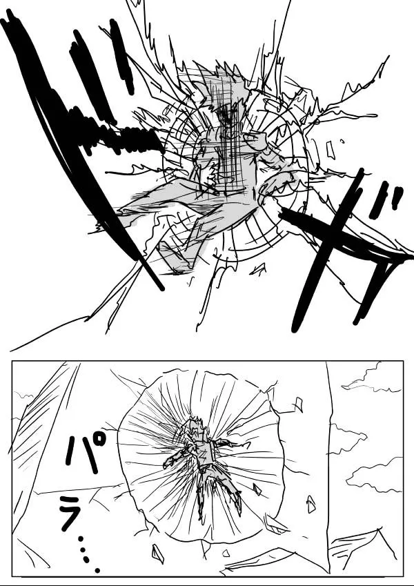 Onepunch-Man (One) Chapter 41 page 13 - 