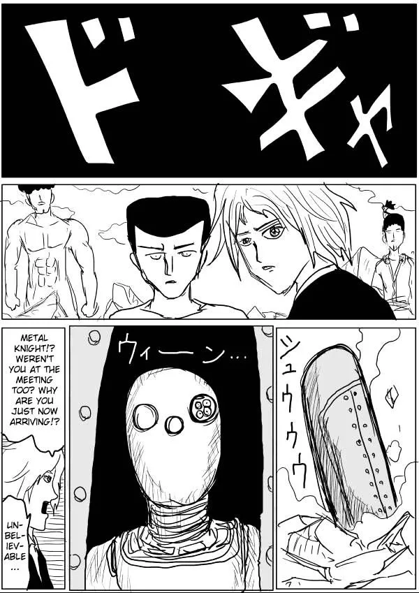 Onepunch-Man (One) Chapter 41 page 6 - 