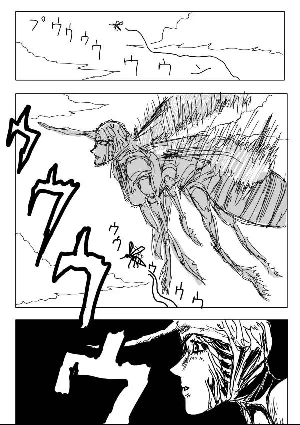 Onepunch-Man (One) Chapter 5 page 5 - 