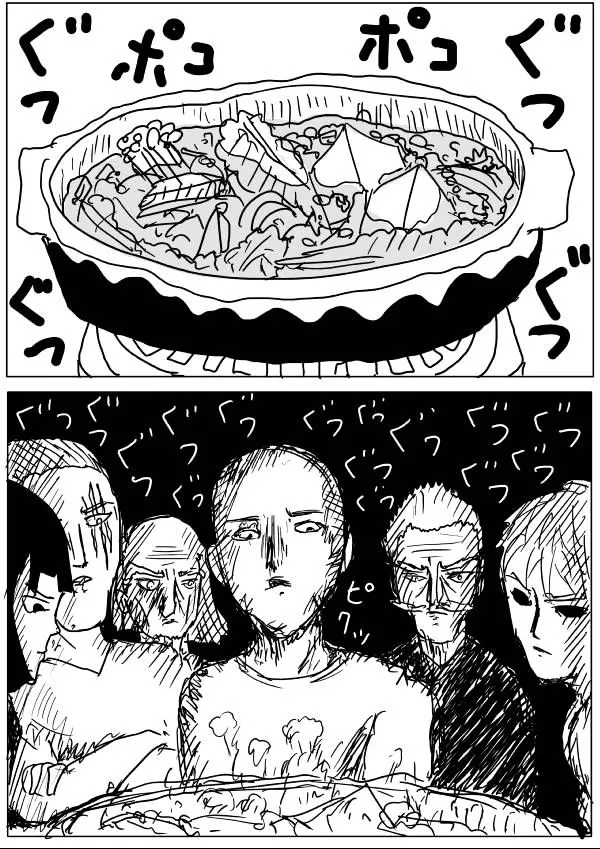 Onepunch-Man (One) Chapter 57 page 10 - 