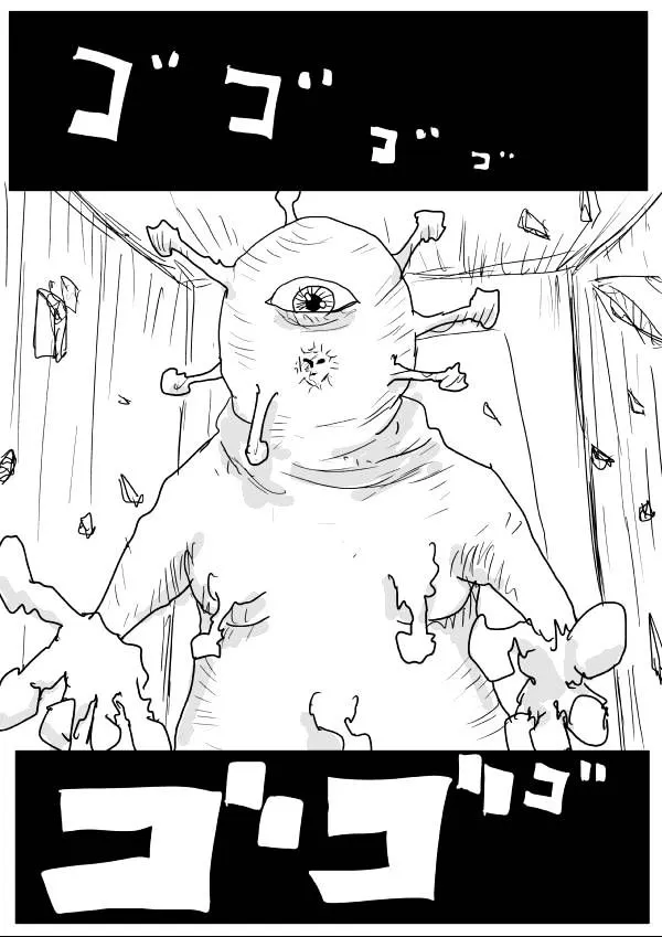 Onepunch-Man (One) Chapter 62 page 1 - 