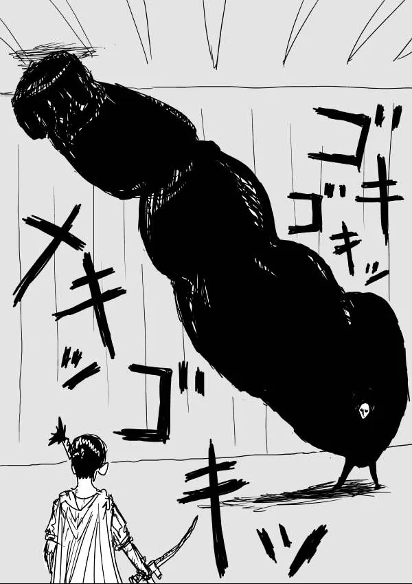 Onepunch-Man (One) Chapter 63 page 3 - 