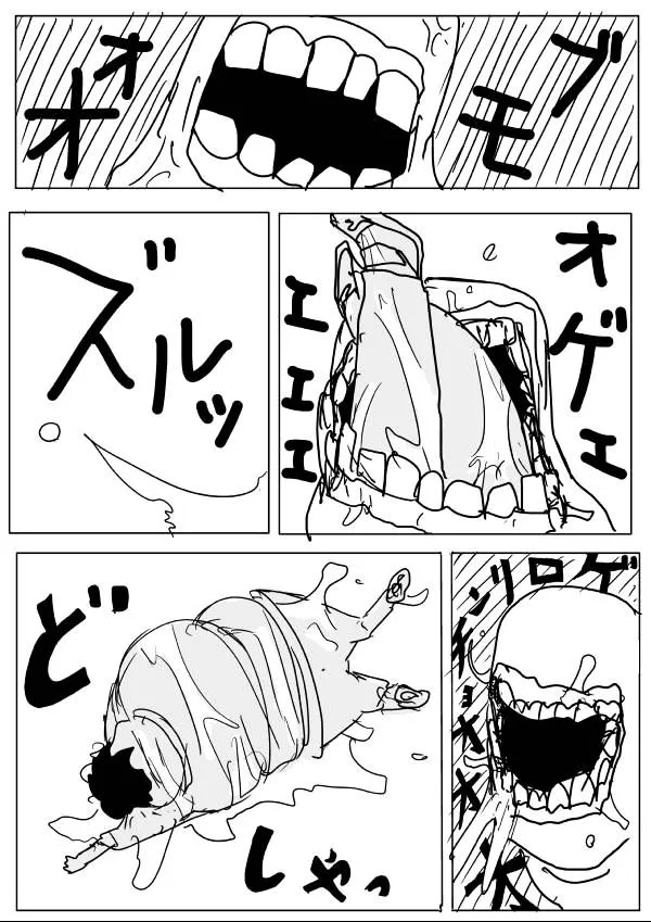 Onepunch-Man (One) Chapter 65 page 12 - 