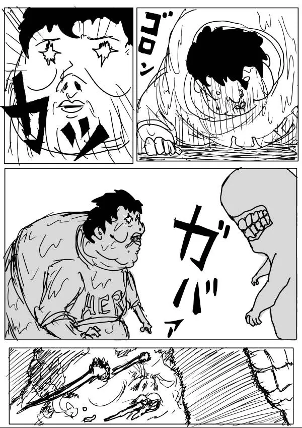 Onepunch-Man (One) Chapter 65 page 13 - 