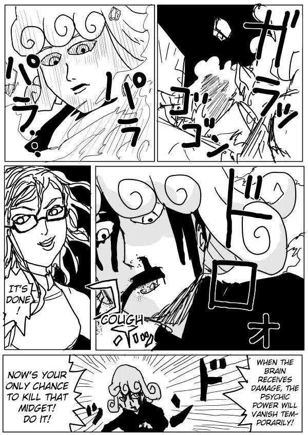 Onepunch-Man (One) Chapter 71 page 11 - 