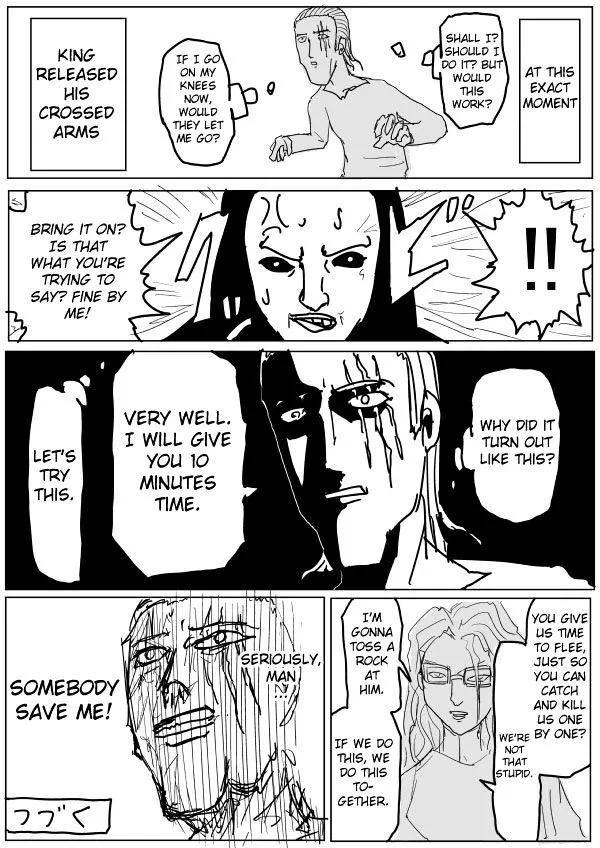 Onepunch-Man (One) Chapter 73 page 15 - 