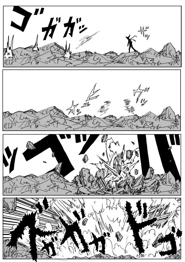 Onepunch-Man (One) Chapter 81 page 14 - 