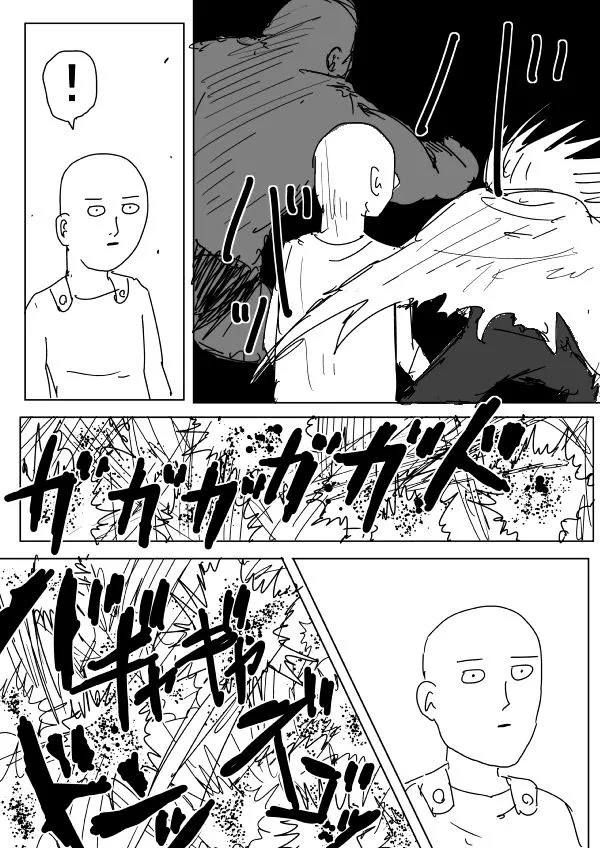 Onepunch-Man (One) Chapter 84 page 12 - 
