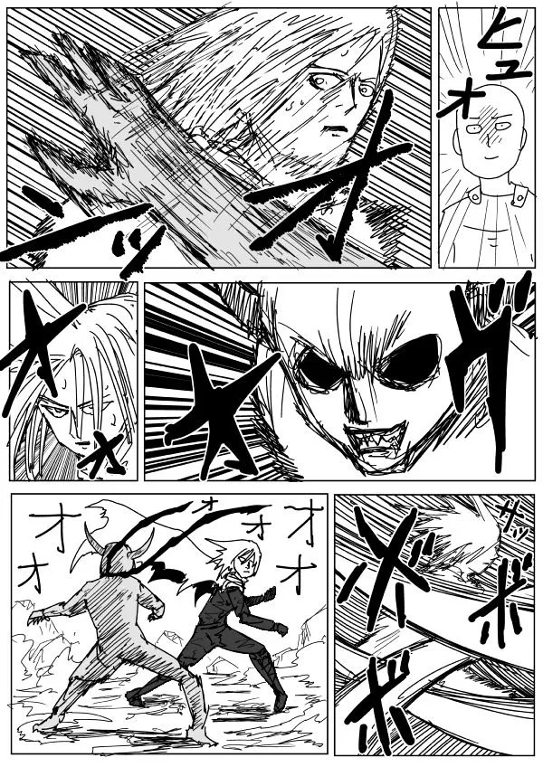 Onepunch-Man (One) Chapter 85 page 2 - 