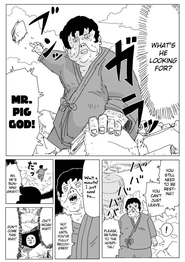 Onepunch-Man (One) Chapter 95 page 6 - 