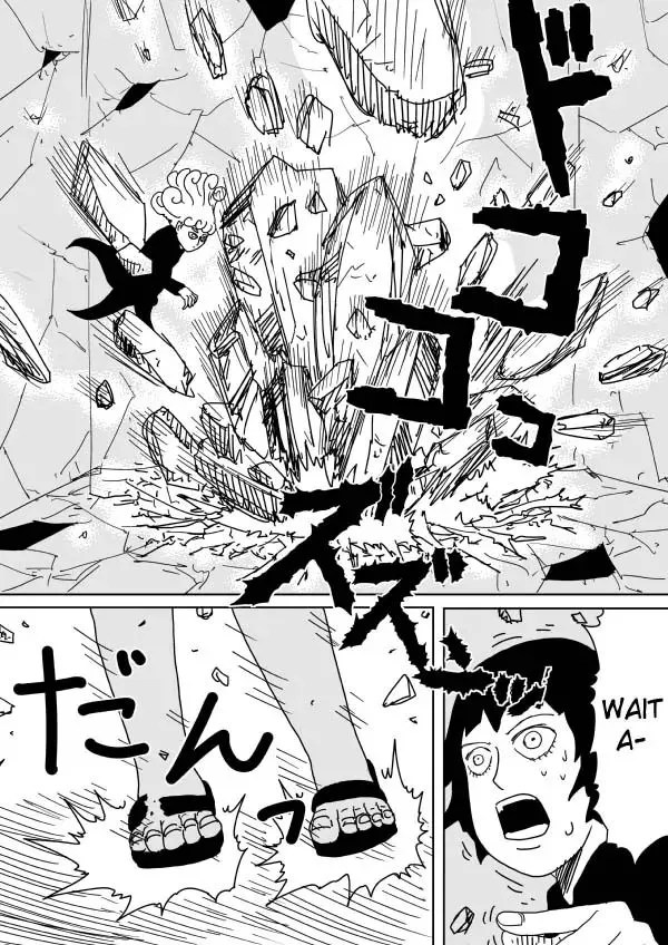 Onepunch-Man (One) Chapter 99 page 9 - 