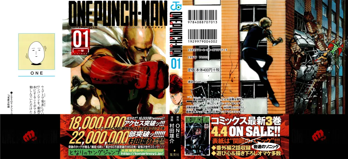 Onepunch-Man Chapter 1 page 2 - 