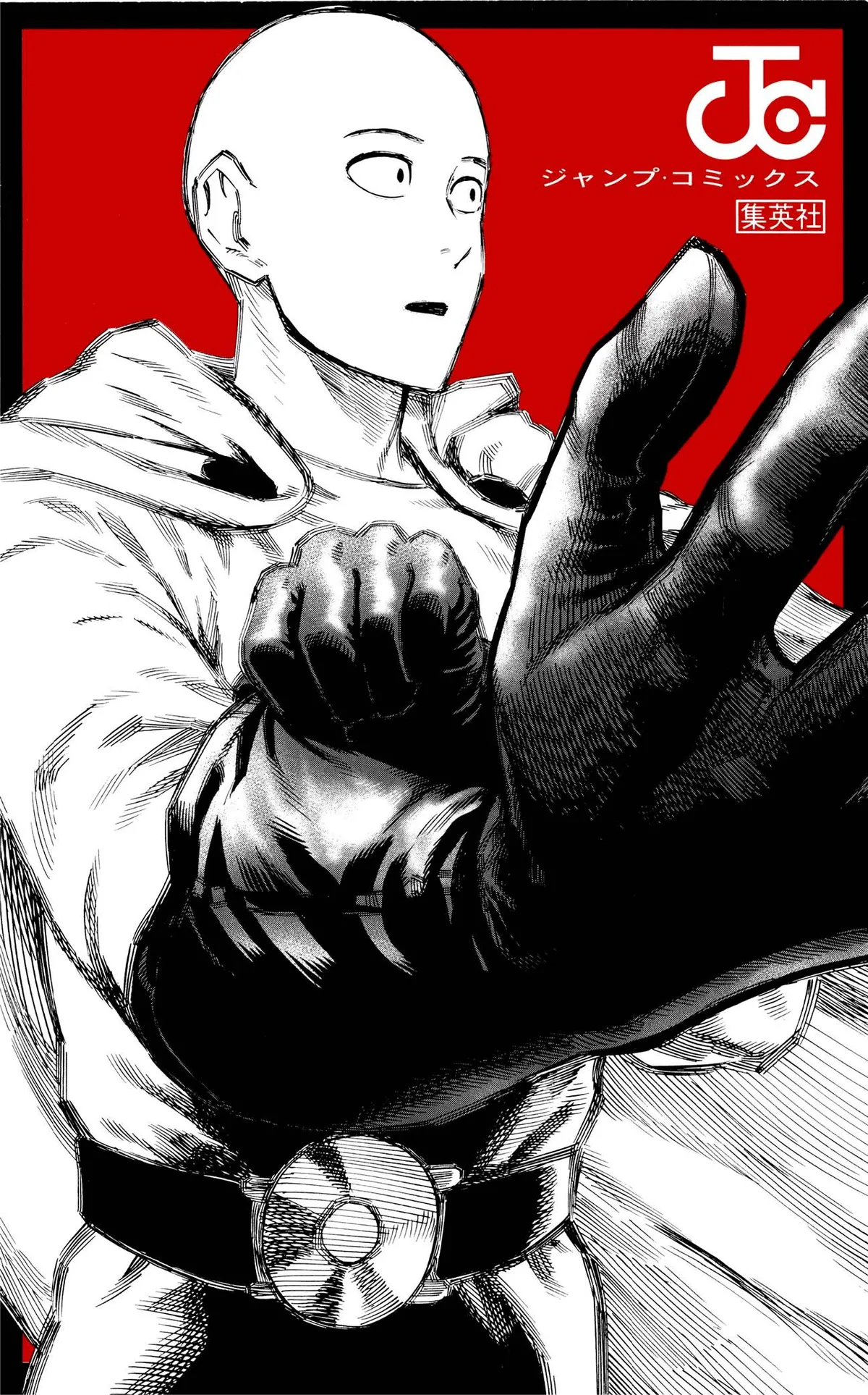 Onepunch-Man Chapter 15.1 page 17 - 