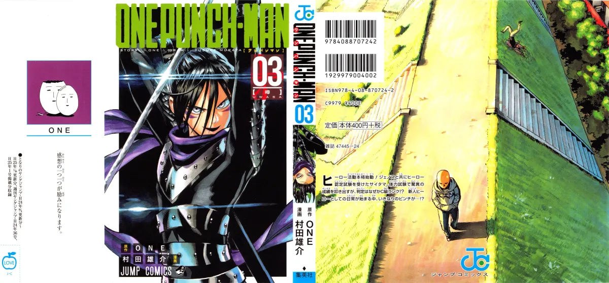 Onepunch-Man Chapter 16 page 1 - 
