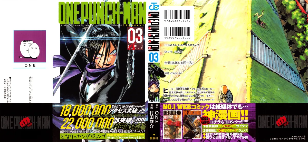 Onepunch-Man Chapter 16 page 2 - 