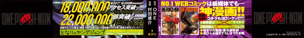 Onepunch-Man Chapter 16 page 3 - 