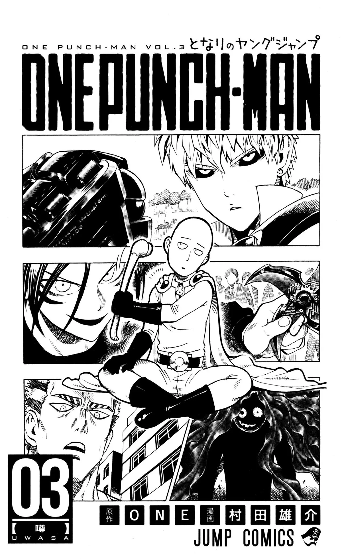 Onepunch-Man Chapter 16 page 7 - 