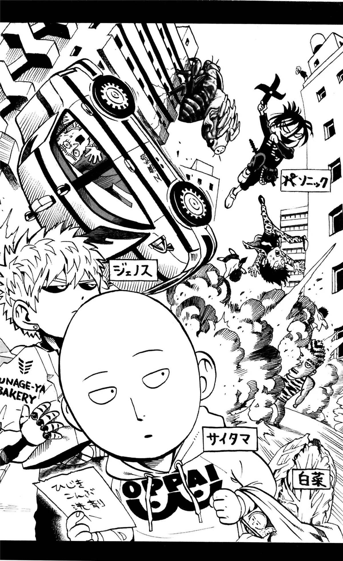 Onepunch-Man Chapter 16 page 8 - 