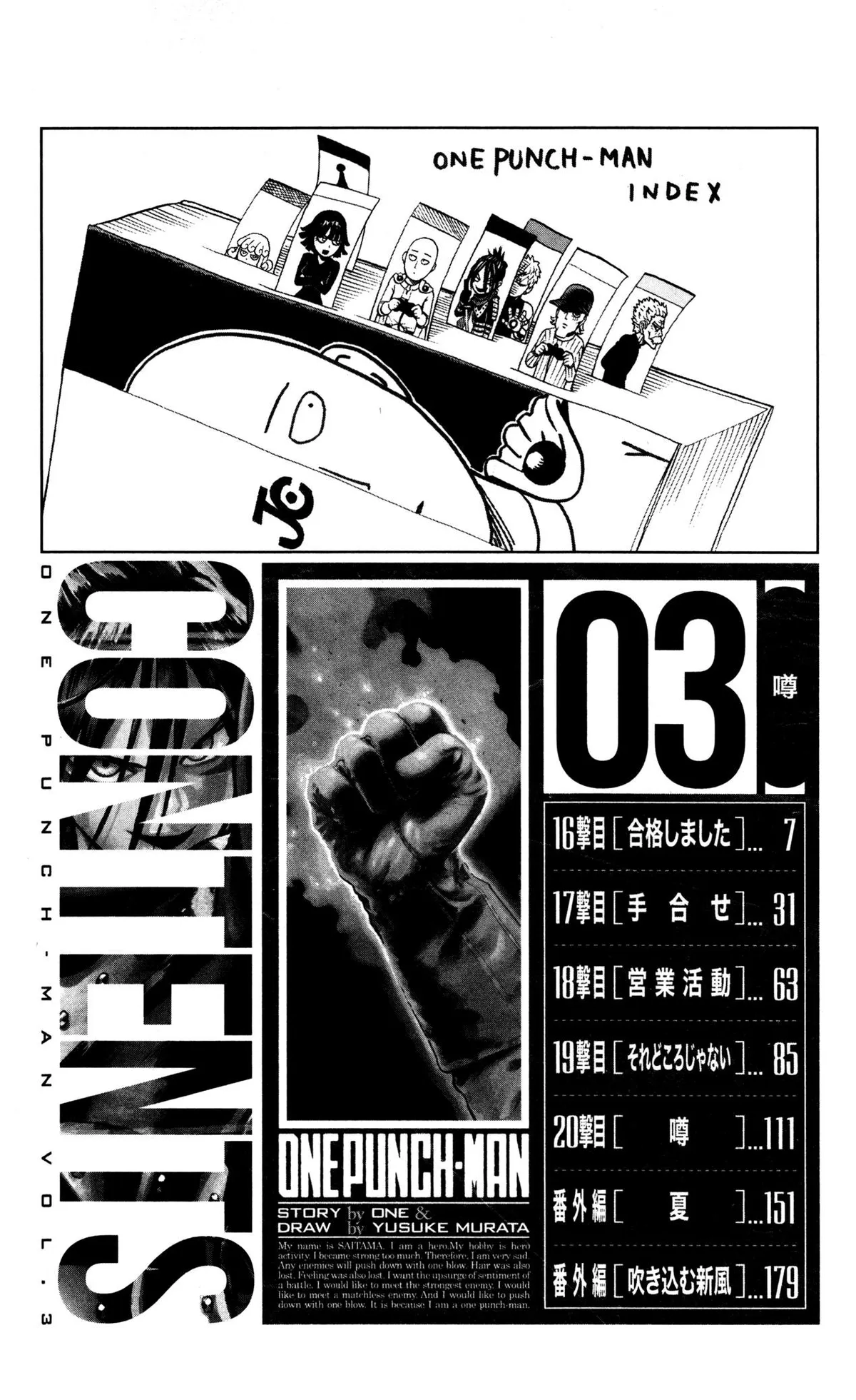 Onepunch-Man Chapter 16 page 10 - 