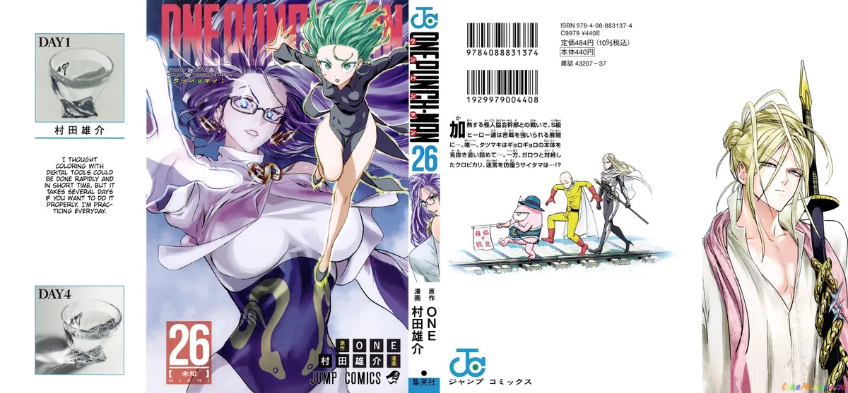 Onepunch-Man Chapter 167.5 page 1 - 