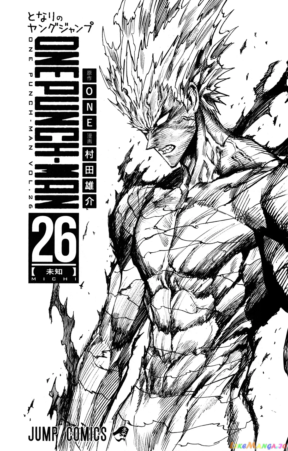 Onepunch-Man Chapter 167.5 page 11 - 