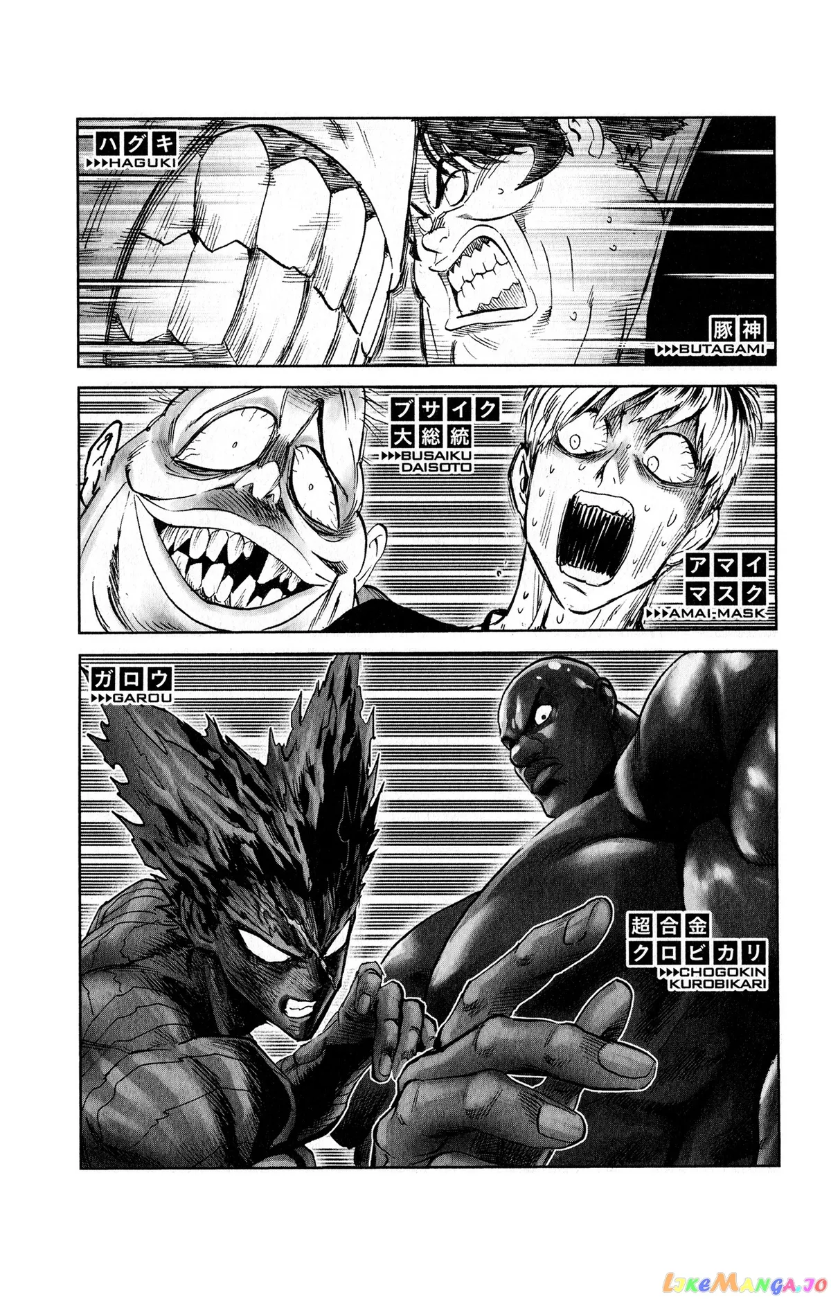 Onepunch-Man Chapter 167.5 page 14 - 