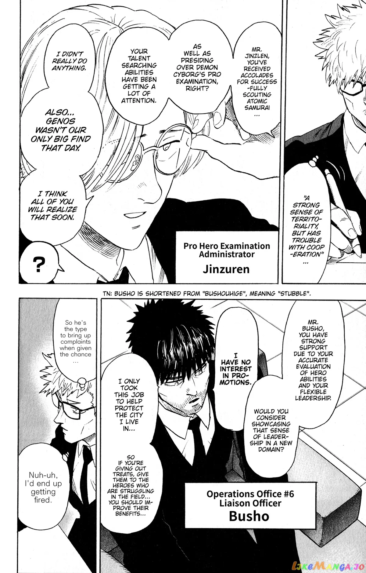 Onepunch-Man Chapter 167.5 page 5 - 
