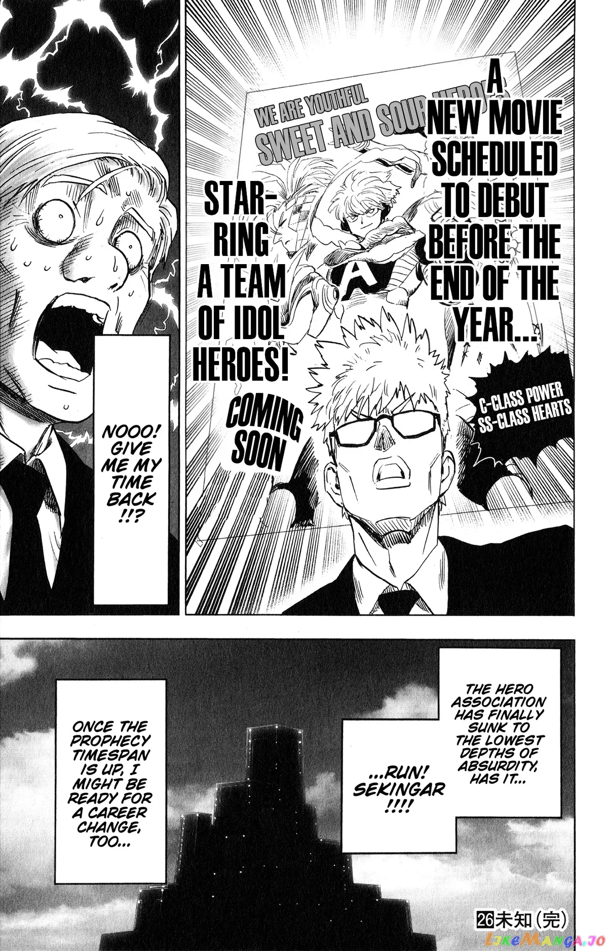 Onepunch-Man Chapter 167.5 page 10 - 