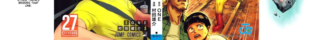Onepunch-Man Chapter 173.5 page 2 - 