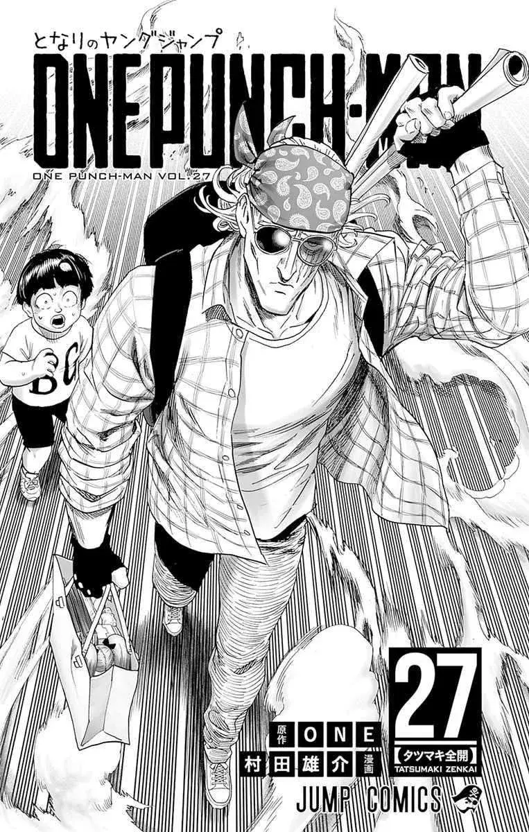 Onepunch-Man Chapter 173.5 page 5 - 