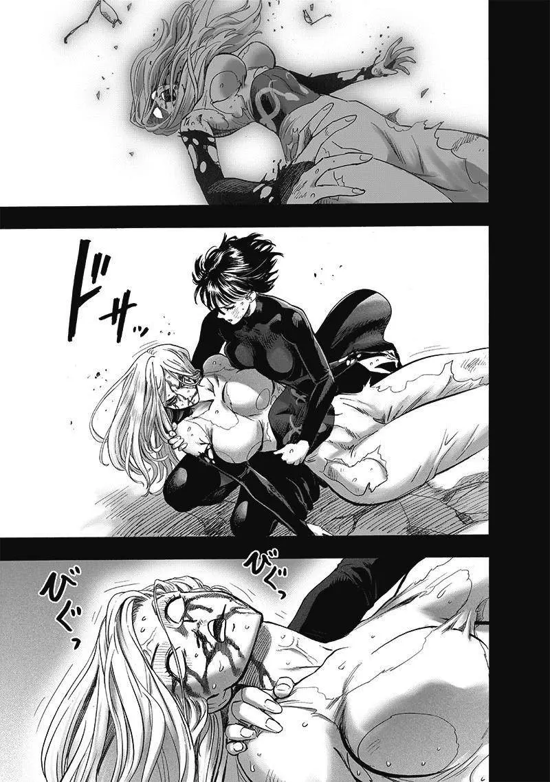 Onepunch-Man Chapter 176 page 9 - 