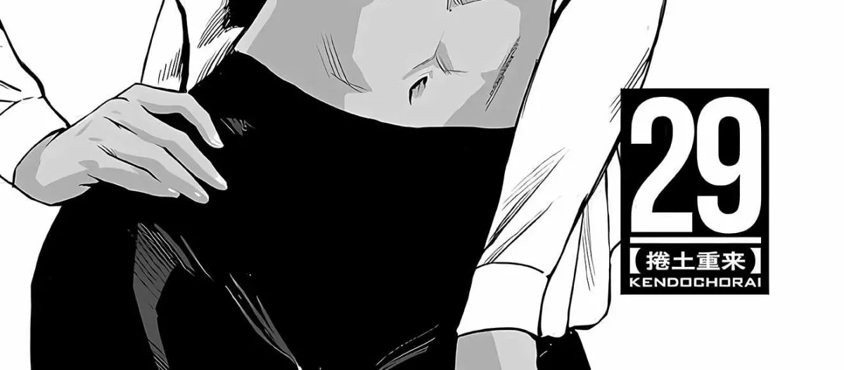 Onepunch-Man Chapter 195.1 page 12 - 
