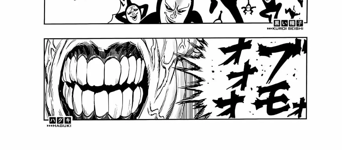 Onepunch-Man Chapter 195.1 page 14 - 