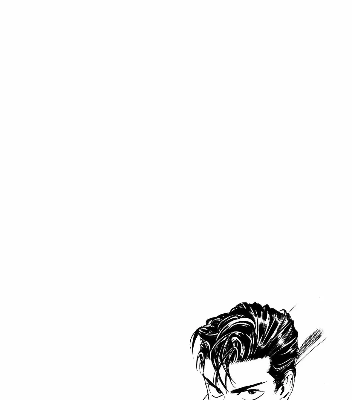 Onepunch-Man Chapter 195.1 page 17 - 