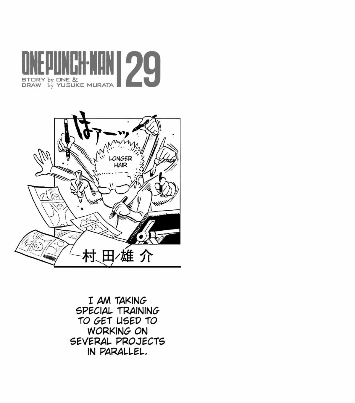 Onepunch-Man Chapter 195.1 page 25 - 