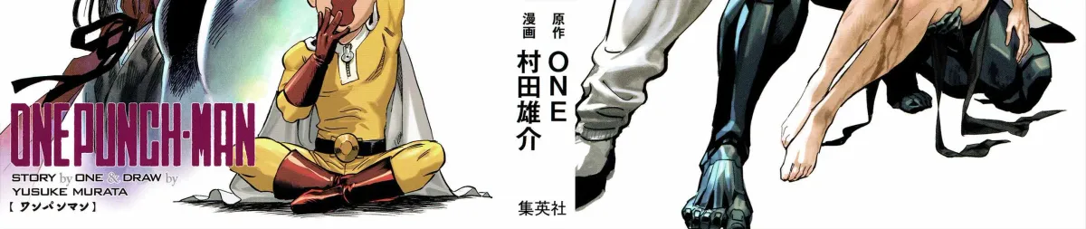 Onepunch-Man Chapter 195.1 page 6 - 