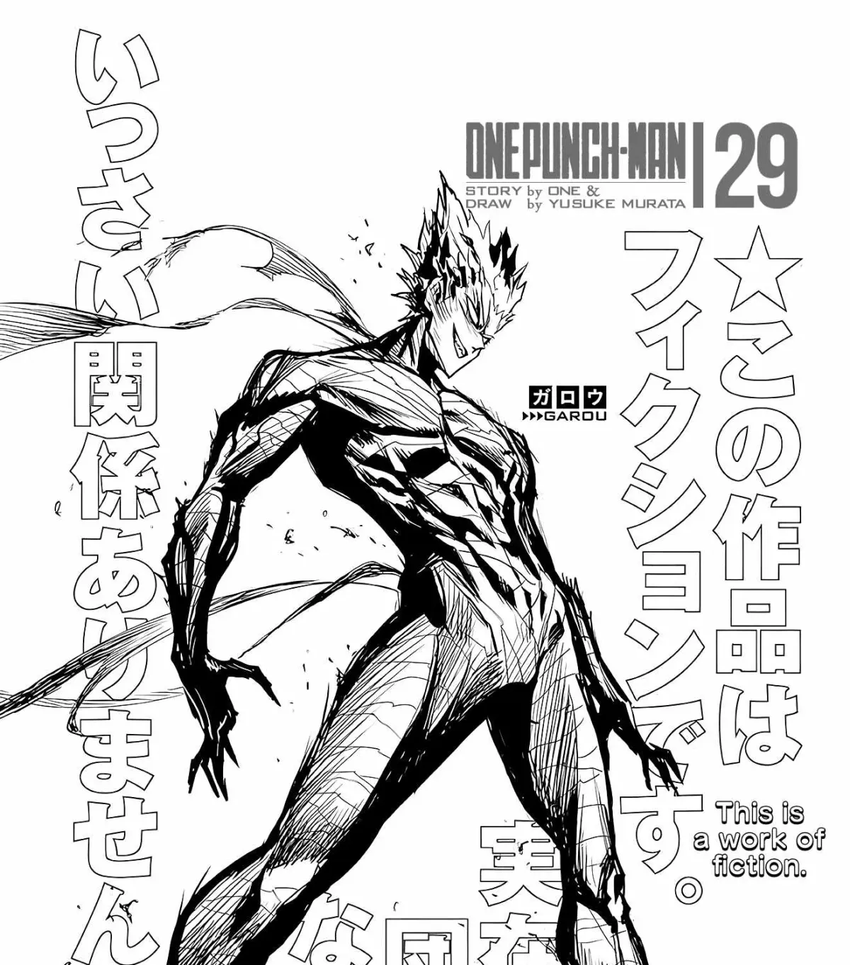Onepunch-Man Chapter 195.1 page 9 - 