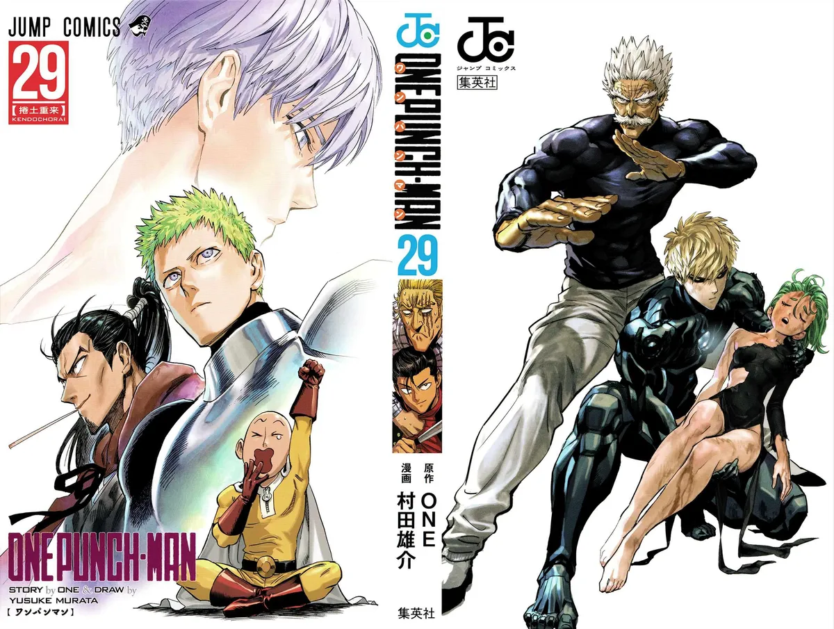 Onepunch-Man Chapter 195.5 page 2 - 