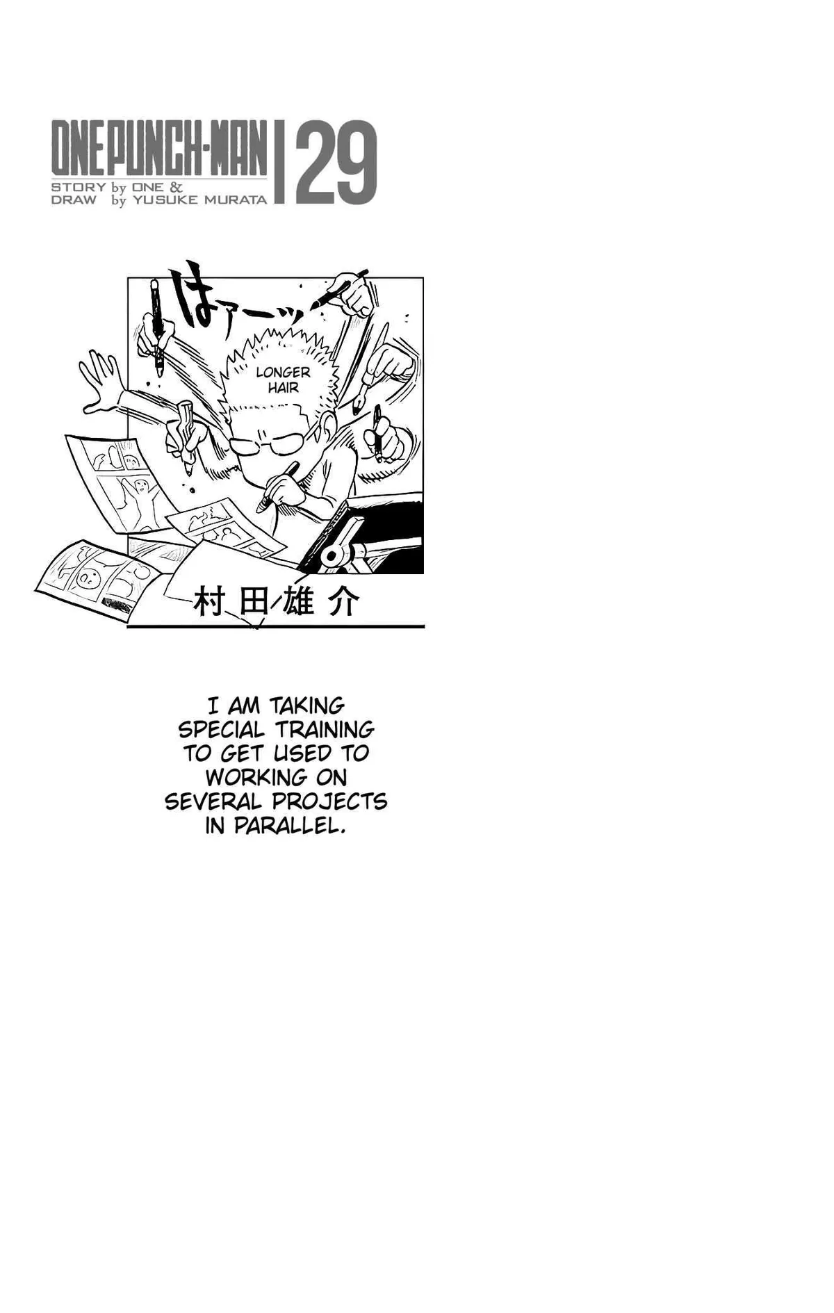 Onepunch-Man Chapter 195.5 page 12 - 