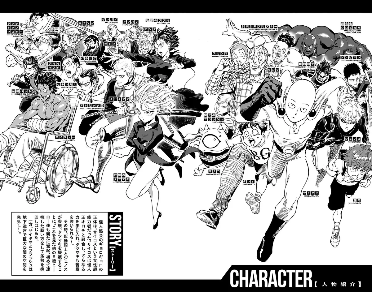Onepunch-Man Chapter 195.5 page 3 - 